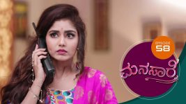 Manasare S01E58 13th July 2020 Full Episode