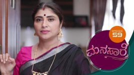 Manasare S01E59 13th July 2020 Full Episode