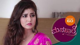 Manasare S01E60 13th July 2020 Full Episode