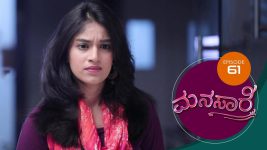 Manasare S01E61 13th July 2020 Full Episode