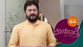 Manasare S01E64 20th July 2020 Full Episode