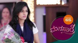 Manasare S01E65 20th July 2020 Full Episode