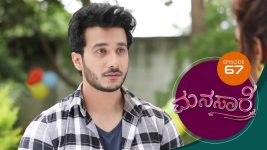 Manasare S01E67 20th July 2020 Full Episode