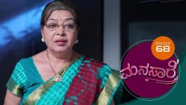 Manasare S01E68 27th July 2020 Full Episode