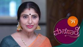 Manasare S01E71 27th July 2020 Full Episode