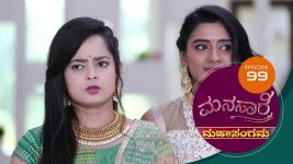 Manasare S01E99 7th September 2020 Full Episode