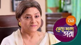 Meghe Dhaka Tara S01 E02 29th March 2022