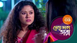 Meghe Dhaka Tara S01 E03 30th March 2022