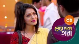 Meghe Dhaka Tara S01 E09 5th April 2022