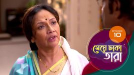 Meghe Dhaka Tara S01 E10 6th April 2022