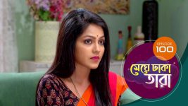 Meghe Dhaka Tara S01 E100 5th July 2022