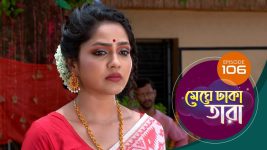 Meghe Dhaka Tara S01 E106 11th July 2022