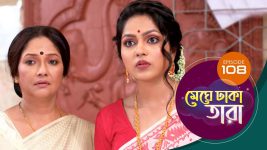 Meghe Dhaka Tara S01 E108 13th July 2022