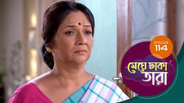 Meghe Dhaka Tara S01 E114 19th July 2022