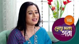 Meghe Dhaka Tara S01 E115 20th July 2022