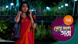 Meghe Dhaka Tara S01 E119 24th July 2022