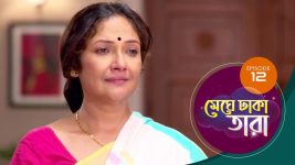 Meghe Dhaka Tara S01 E12 8th April 2022