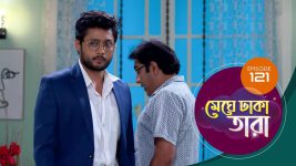 Meghe Dhaka Tara S01 E121 26th July 2022