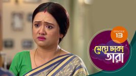 Meghe Dhaka Tara S01 E13 9th April 2022