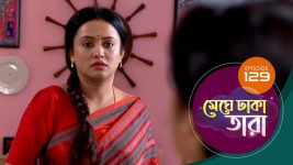 Meghe Dhaka Tara S01 E130 4th August 2022