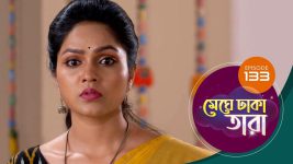 Meghe Dhaka Tara S01 E135 9th August 2022