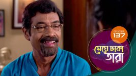 Meghe Dhaka Tara S01 E139 13th August 2022