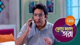 Meghe Dhaka Tara S01 E139 16th August 2022