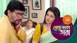 Meghe Dhaka Tara S01 E14 10th April 2022