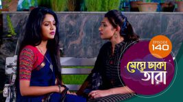 Meghe Dhaka Tara S01 E142 17th August 2022