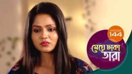 Meghe Dhaka Tara S01 E146 21st August 2022