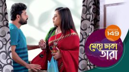 Meghe Dhaka Tara S01 E149 26th August 2022