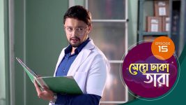 Meghe Dhaka Tara S01 E15 11th April 2022