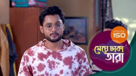 Meghe Dhaka Tara S01 E150 27th August 2022