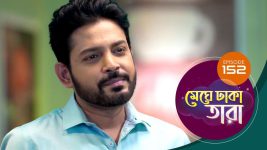 Meghe Dhaka Tara S01 E151 29th August 2022