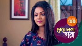 Meghe Dhaka Tara S01 E155 2nd September 2022