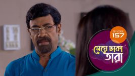 Meghe Dhaka Tara S01 E156 3rd September 2022