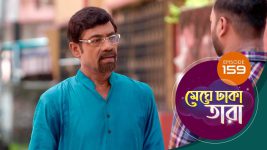 Meghe Dhaka Tara S01 E157 5th September 2022