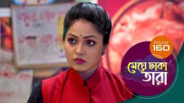 Meghe Dhaka Tara S01 E158 6th September 2022