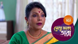 Meghe Dhaka Tara S01 E159 7th September 2022