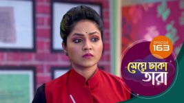 Meghe Dhaka Tara S01 E161 9th September 2022