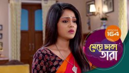 Meghe Dhaka Tara S01 E162 10th September 2022