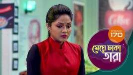 Meghe Dhaka Tara S01 E167 16th September 2022