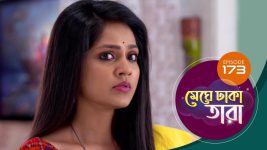 Meghe Dhaka Tara S01 E173 19th September 2022