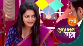 Meghe Dhaka Tara S01 E175 21st September 2022