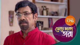 Meghe Dhaka Tara S01 E176 22nd September 2022