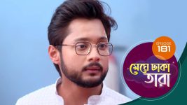 Meghe Dhaka Tara S01 E176 27th September 2022