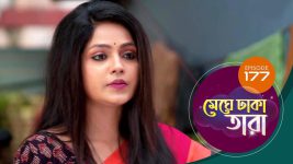 Meghe Dhaka Tara S01 E177 23rd September 2022