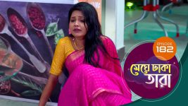 Meghe Dhaka Tara S01 E177 28th September 2022