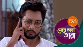 Meghe Dhaka Tara S01 E178 24th September 2022