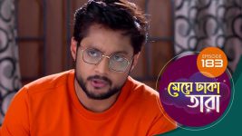 Meghe Dhaka Tara S01 E178 29th September 2022